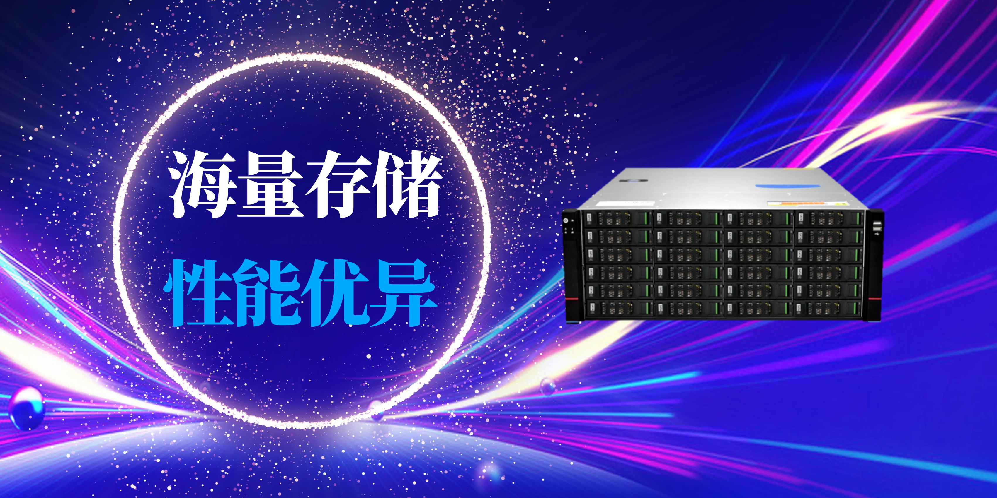 推動數(shù)據(jù)存儲革新：金品KS 4236-V2存儲服務(wù)器